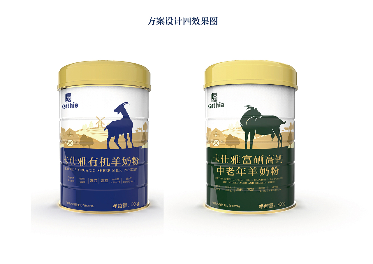 近期羊奶粉包装方案设计（图ZMzQyMTY0ODM2） - 图案 - 站酷设计师Harith浩先森原创素材 - 站酷ZCOOL