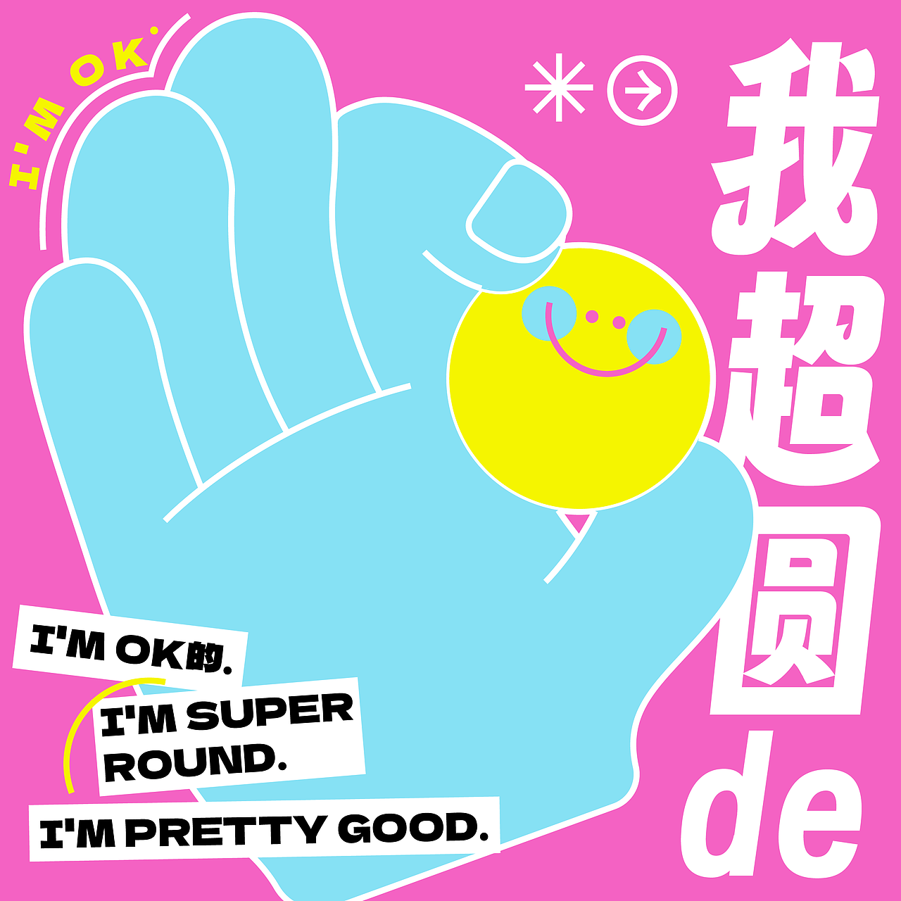 创意图形【day05】