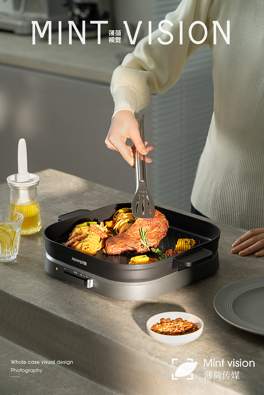 厨房电器｜九阳电烤盘｜薄荷视觉