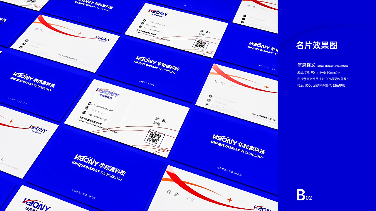 公司VIS（图ZMzQyMjk4NTky） - 品牌 - 站酷设计师Wilson设计原创素材 - 站酷ZCOOL