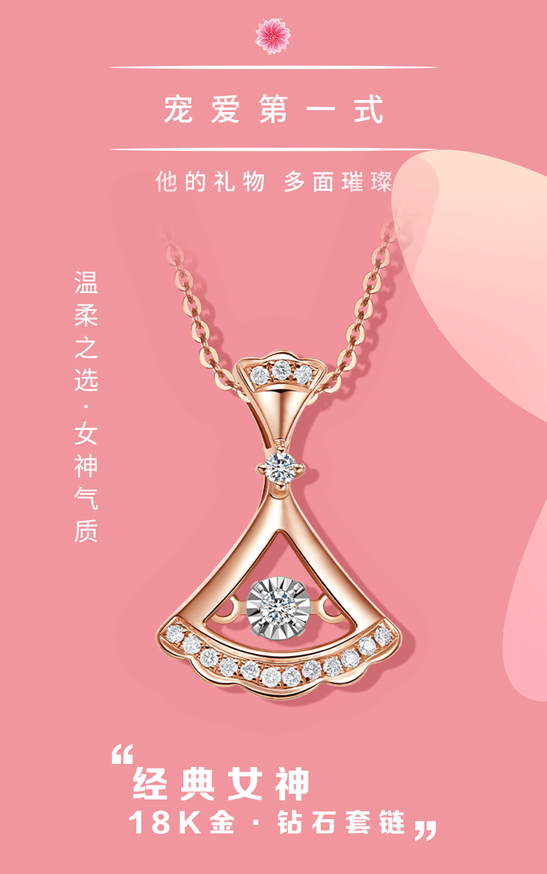 公众号3.14白色情人节