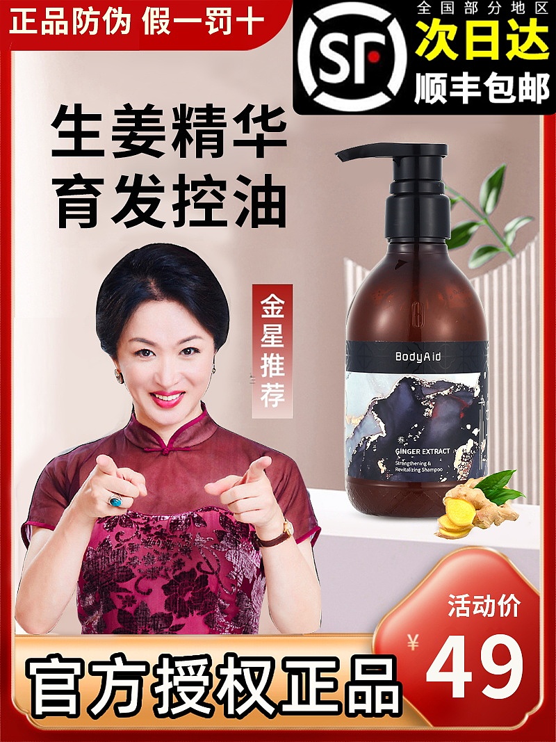 主图分享（图ZMzQzODk1OTky） - 电商 - 站酷设计师AI电商美工小哥原创素材 - 站酷ZCOOL