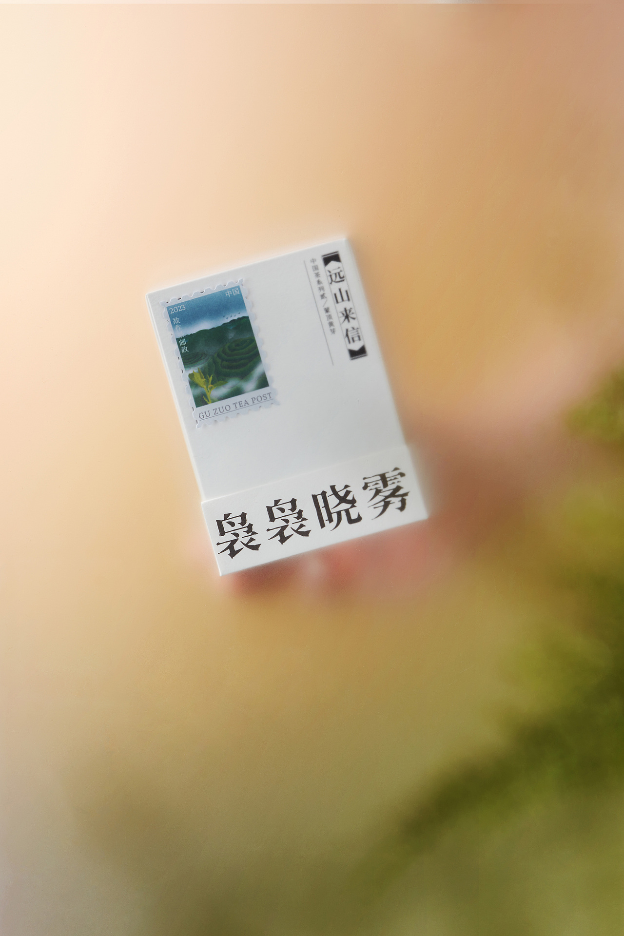 产品摄影｜故作中国茶之「远山来信」（图ZMzQ0MDA5MTc2） - 产品摄影 - 站酷设计师卤咸RUN原创素材 - 站酷ZCOOL