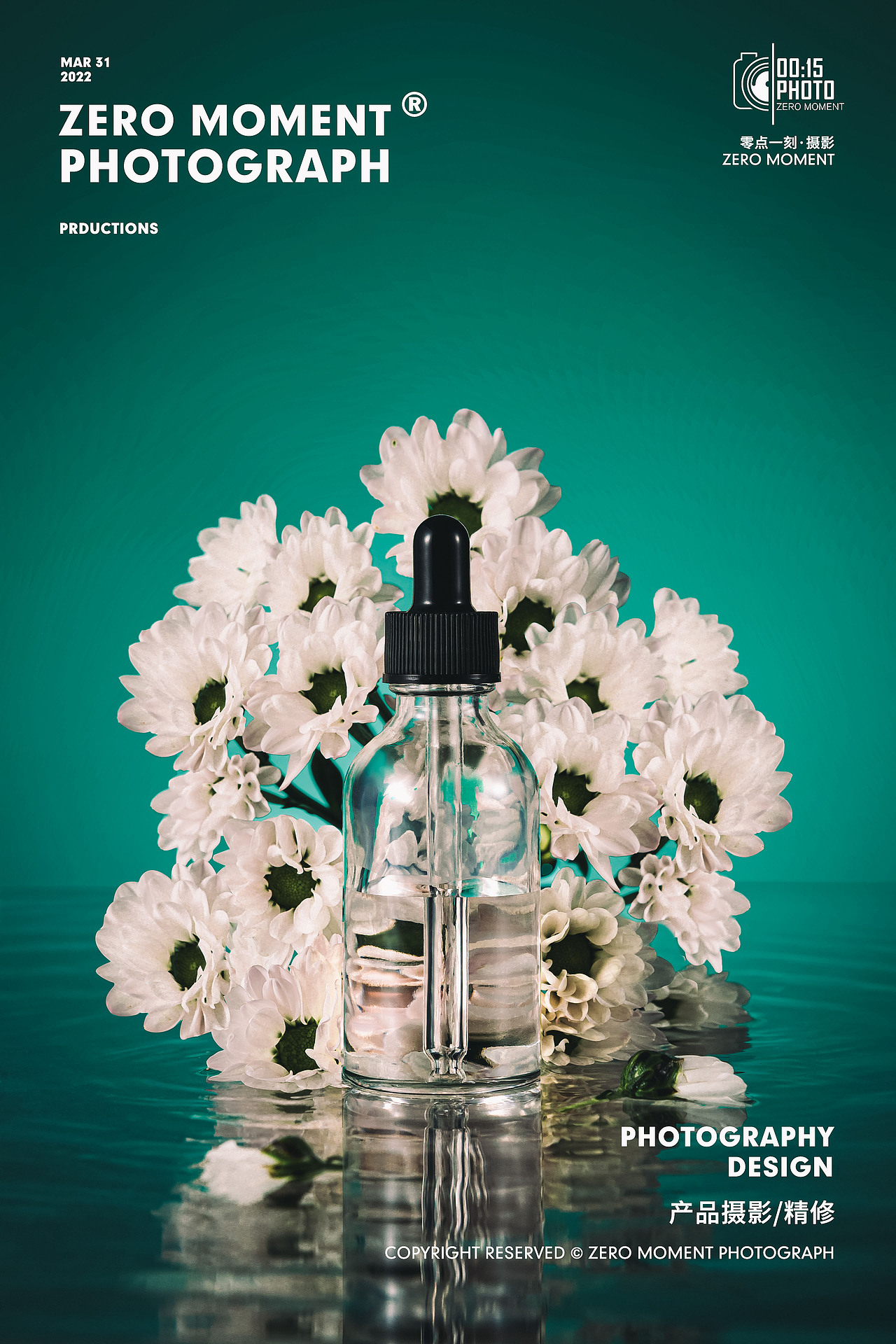 波士顿精油瓶（图ZMzQyOTE5ODgw） - 产品摄影 - 站酷设计师ZEROMOMENT原创素材 - 站酷ZCOOL