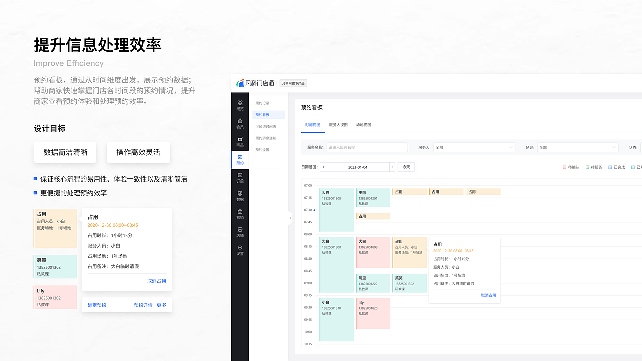 UI/UX作品集-2022（图ZMzM1MjY4NzEy） - 软件界面 - 站酷设计师诸葛智原创素材 - 站酷ZCOOL