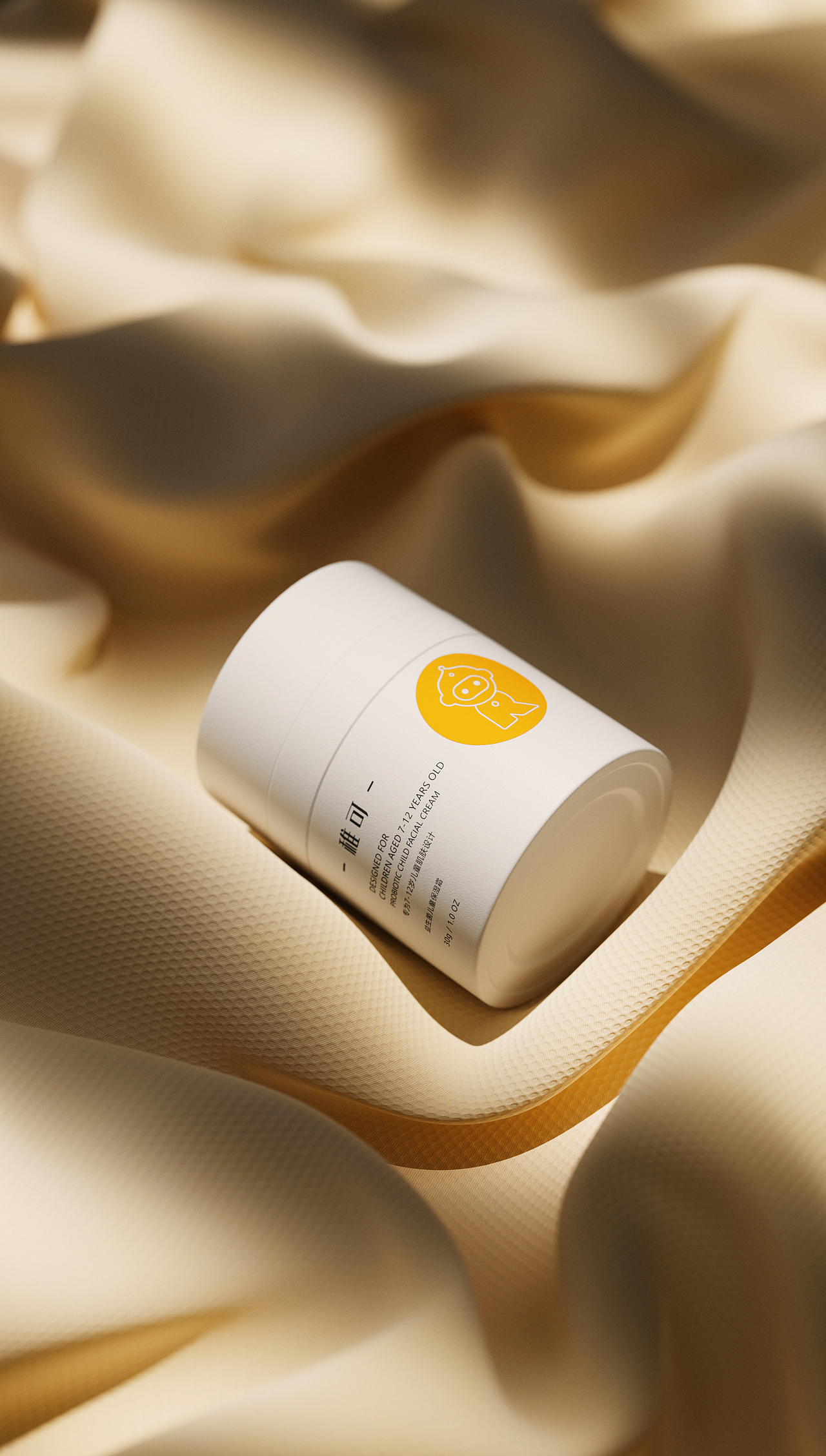 母婴洗护品三维渲染