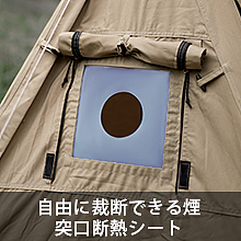 户外/行军帐/卡其色