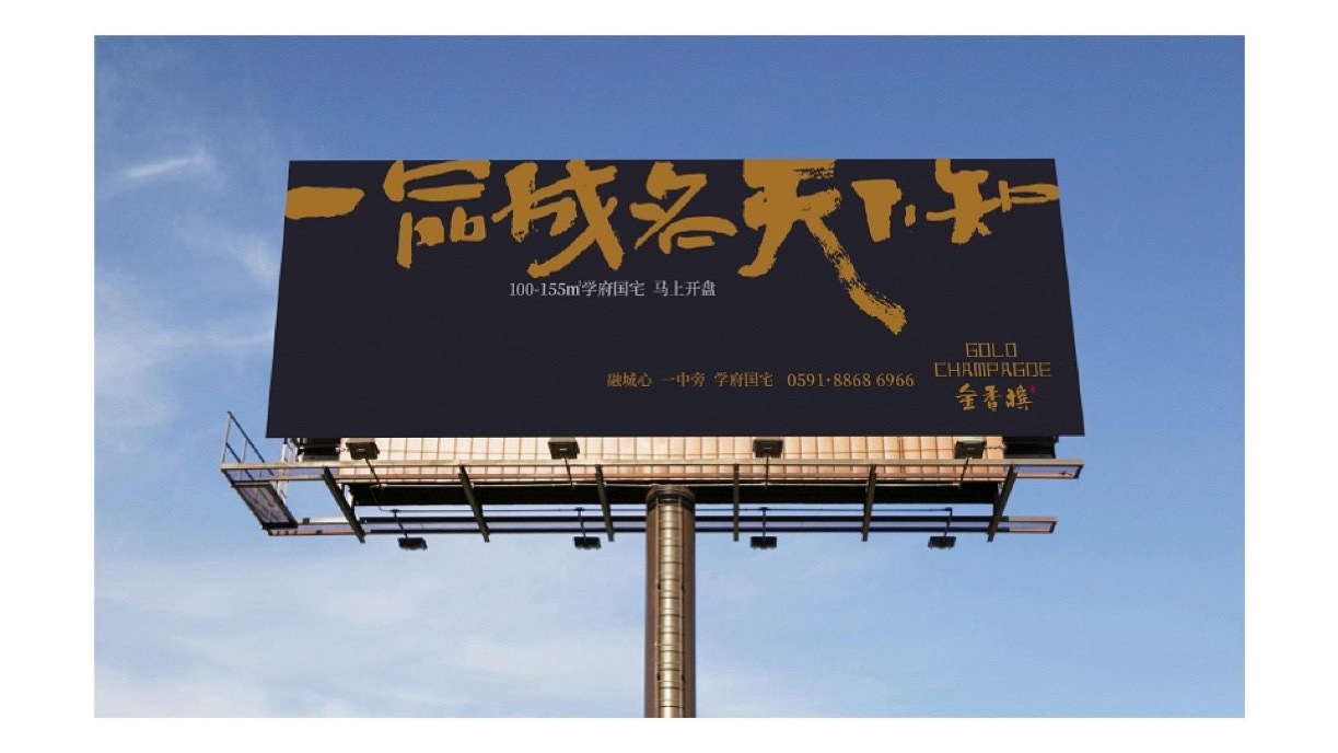 中国风学府国宅地产视觉提报（图ZMzM1ODE3MzQ4） - 品牌 - 站酷设计师地产设计素材原创素材 - 站酷ZCOOL