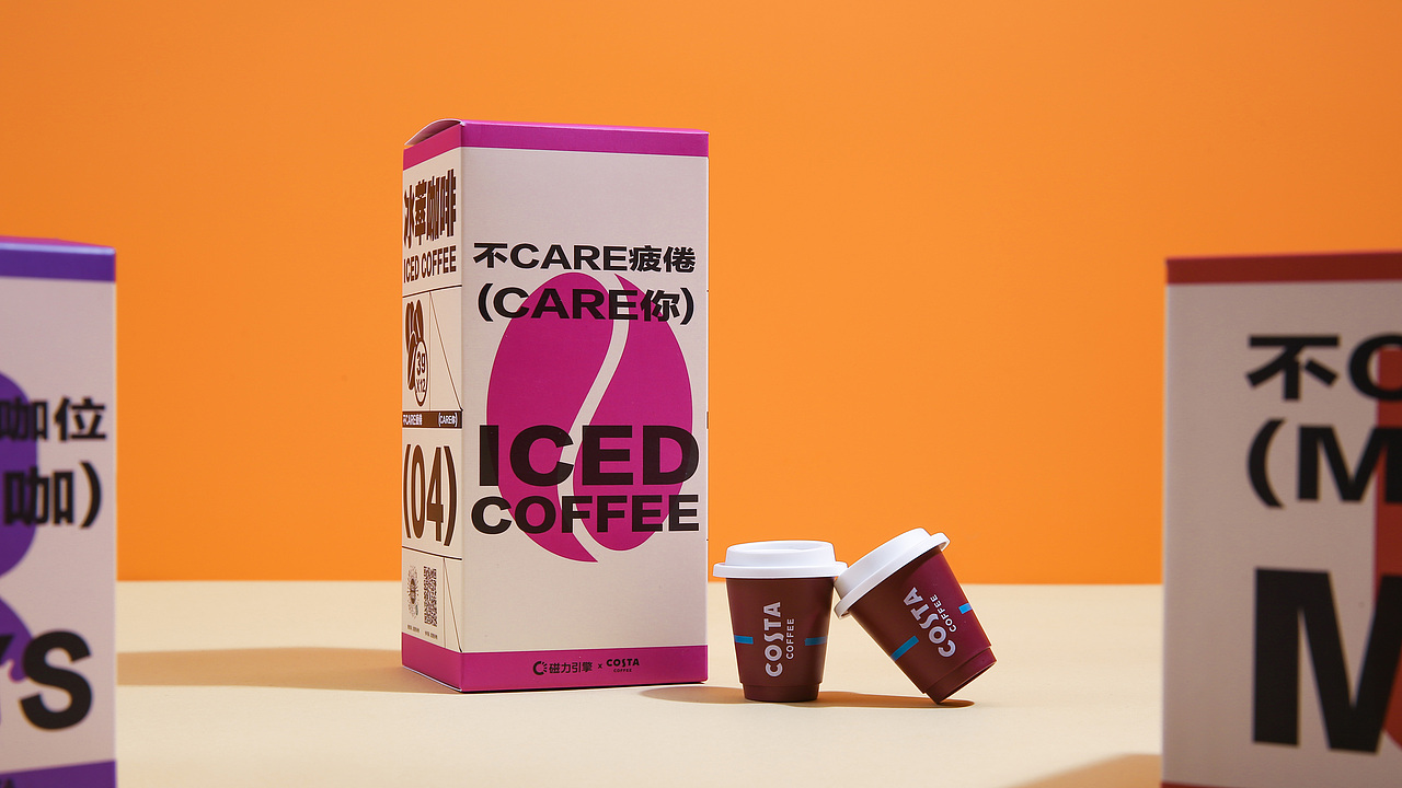 磁力引擎xCOSTA礼盒（图ZMzYyMzEwODA4） - 产品摄影 - 站酷设计师天空上有云原创素材 - 站酷ZCOOL