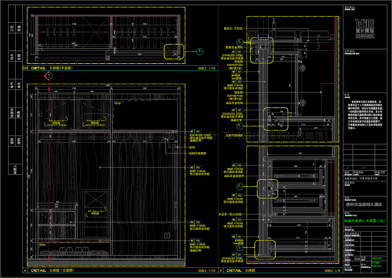 郝天深化▪五星级酒店大床房A（图ZMzI1MDc2OTI4） - 酒店餐饮设计 - 站酷设计师上海郝天深化设计原创素材 - 站酷ZCOOL