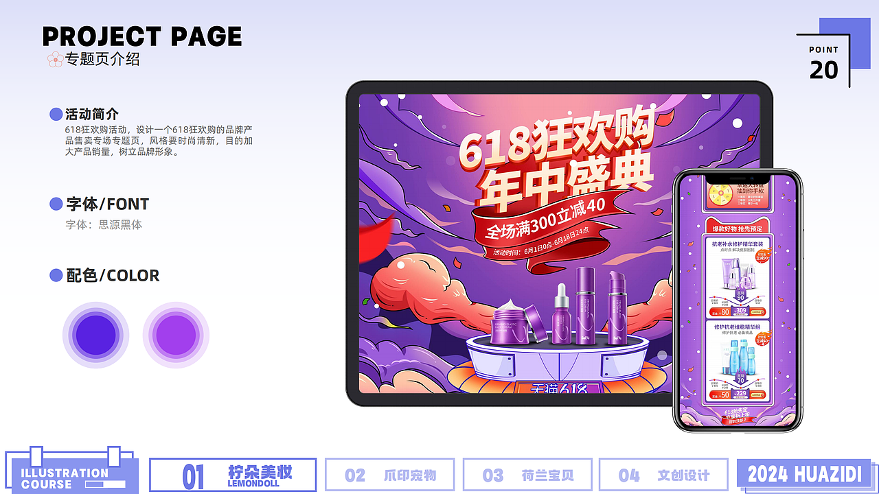 2022-2024作品合集（图ZMzY4NzgzNzY4） - 其他平面 - 站酷设计师碌碌无为小白熊原创素材 - 站酷ZCOOL