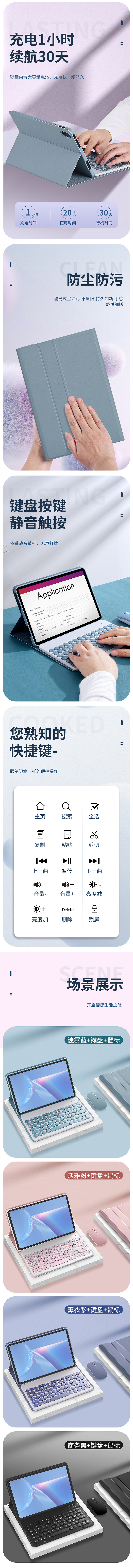 平板皮套拍照详情设计 合作请联系（图ZMzAwMDE5MDAw） - 电商 - 站酷设计师凌乱创想摄影设计原创素材 - 站酷ZCOOL