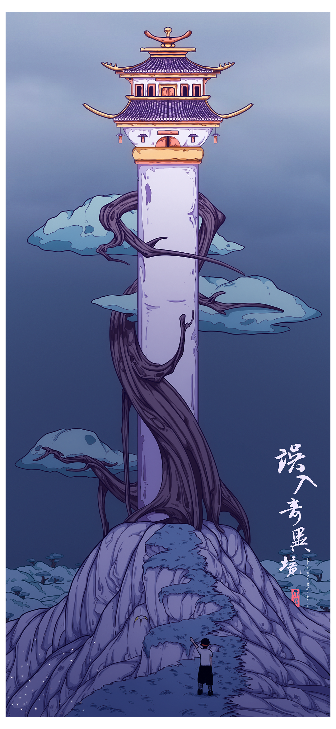 天羿TEAR——2022年度插画总结（图ZMzI5NjU0MjAw） - 新锐潮流插画 - 站酷设计师天羿TEAR原创素材 - 站酷ZCOOL