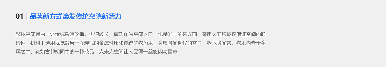 卓宜设计作品 - CTRL TEA 一个年轻多样的茶品牌（图ZMzE0MDIzNDA0） - 其他 - 站酷设计师卓宜设计原创素材 - 站酷ZCOOL