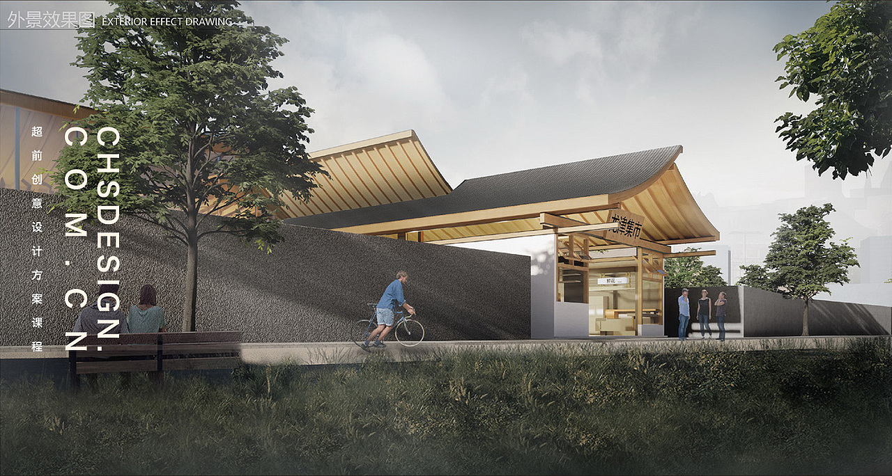 寻味市场改造方案设计丨超前设计CHS ARCHITECTURE