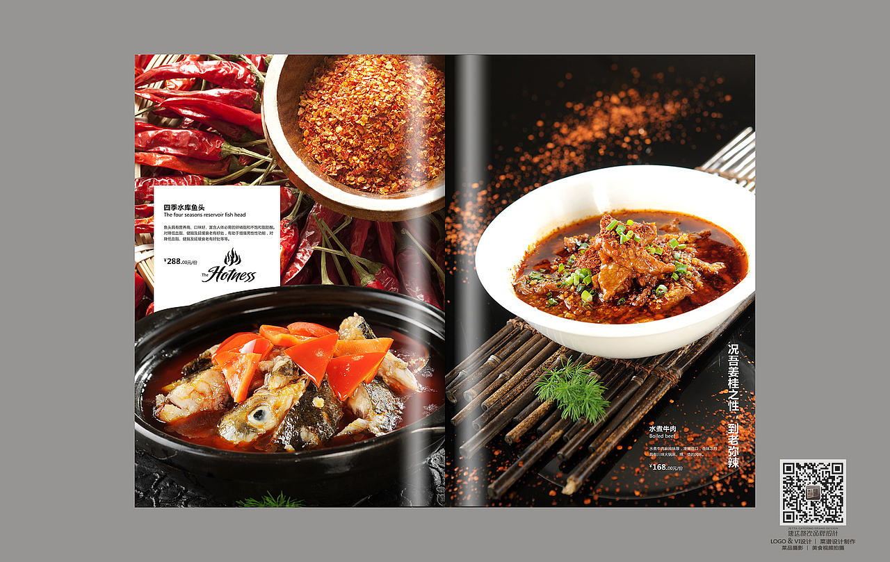 巴渝食府菜单设计制作,中餐菜谱制作厂家,餐厅菜牌设计（图ZMzM0ODk2NjQ4） - 书籍/画册 - 站酷设计师捷达菜谱品牌设计原创素材 - 站酷ZCOOL