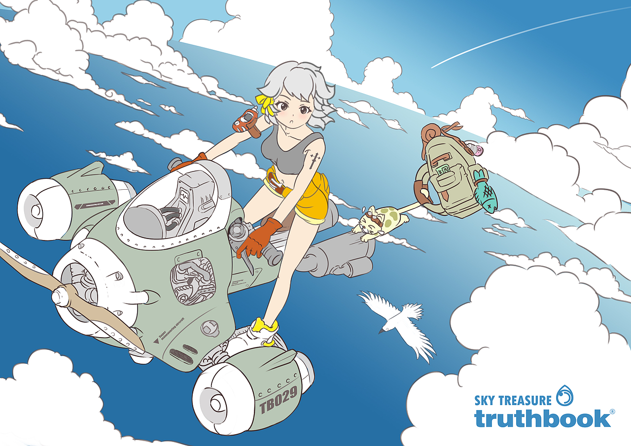 目标出现!天空宝藏~