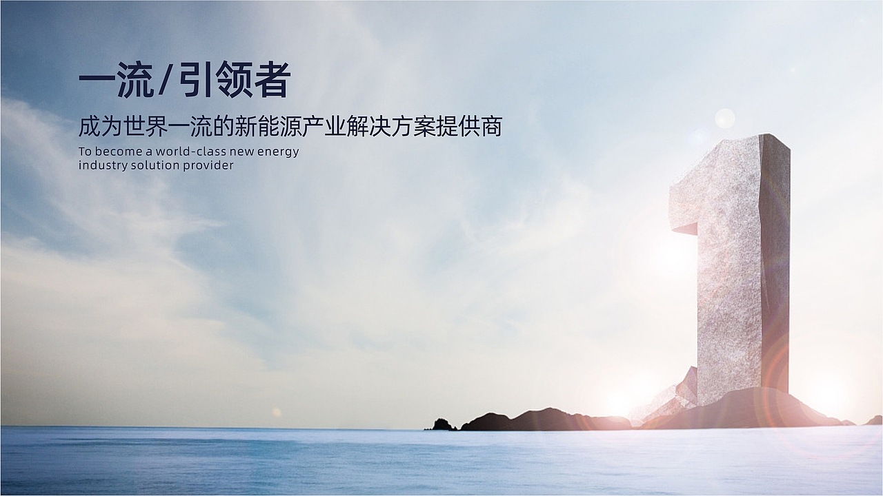 能源科技品牌设计（图ZMzQ3NjE1ODg0） - 品牌 - 站酷设计师myll60原创素材 - 站酷ZCOOL