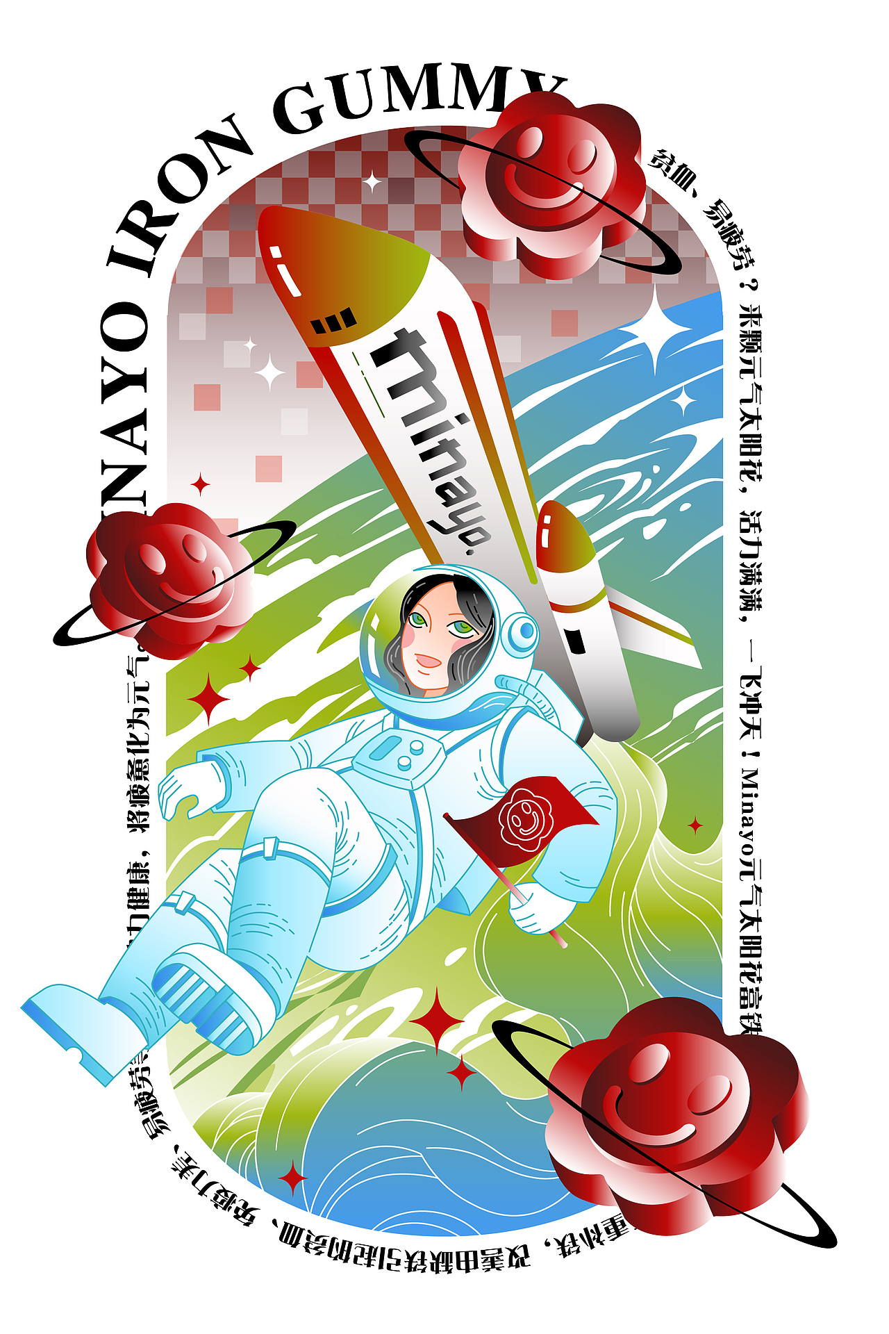 软糖创意插画（图ZMzE3ODg1MzY4） - 商业插画 - 站酷设计师野草子YEZI原创素材 - 站酷ZCOOL