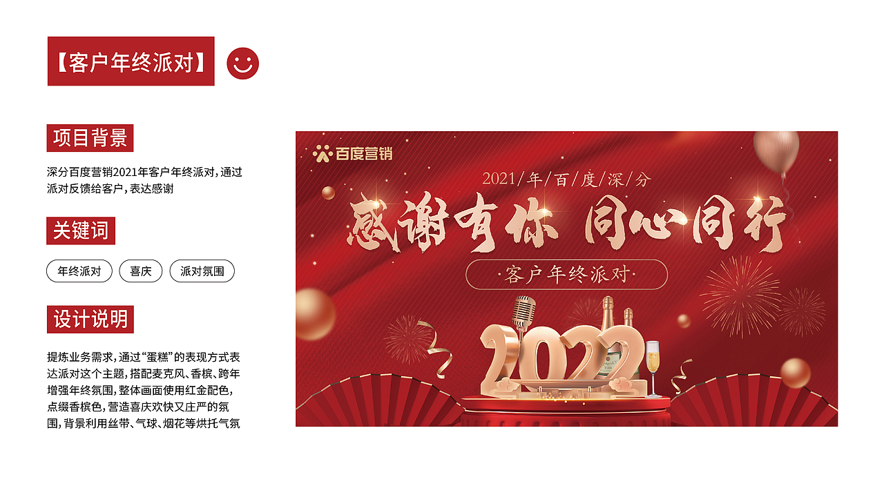 2024作品集!求职中~