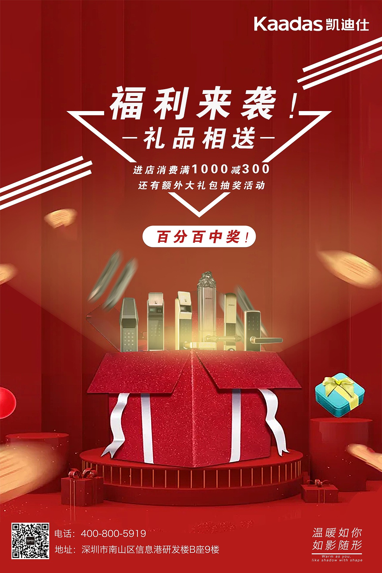 海报（图ZMzM0MTIxMjE2） - 品牌 - 站酷设计师塑像原创素材 - 站酷ZCOOL