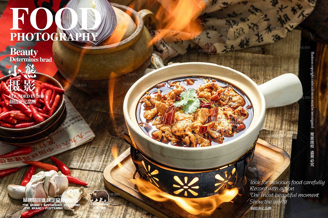 林小厨砂锅 拍摄（图ZMzU3ODM2Mjc2） - 美食摄影 - 站酷设计师大胡子老爷原创素材 - 站酷ZCOOL