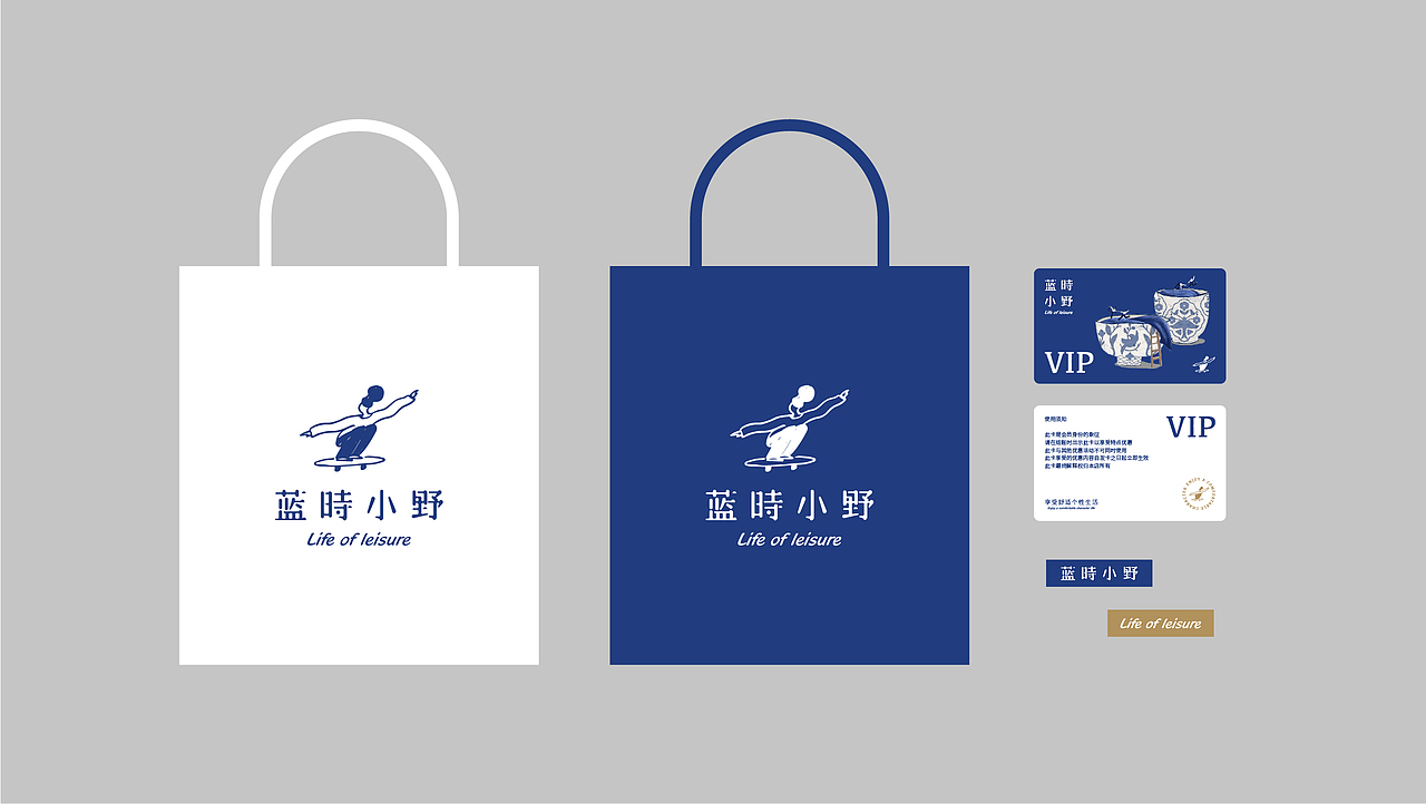 《蓝時小野》-牛仔布艺品牌设计（图ZMzEyMzM0ODQ0） - 品牌 - 站酷设计师你好大海品牌设计原创素材 - 站酷ZCOOL