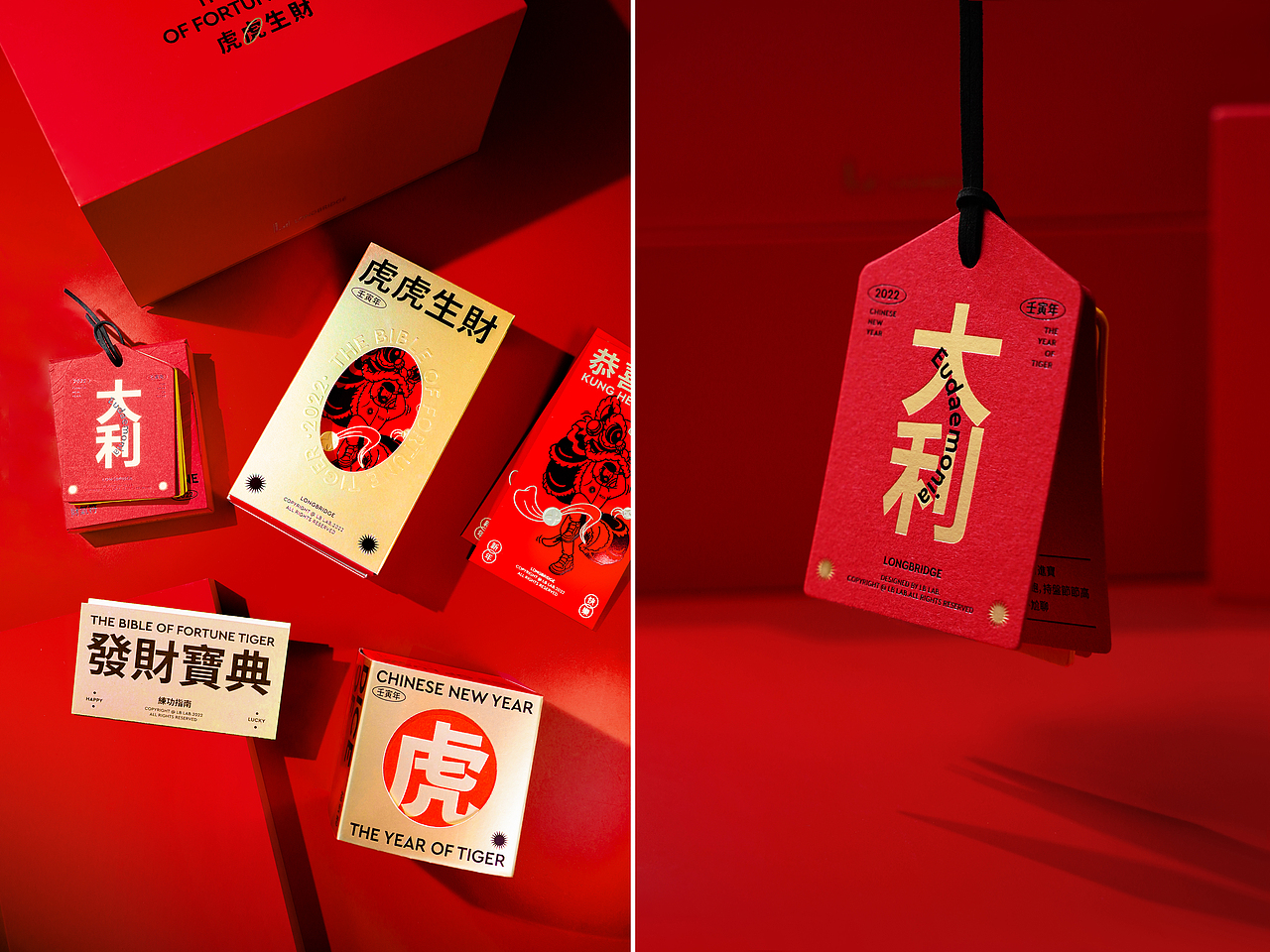 長橋虎年禮盒 LONGBRIDGE the Bible of Fortune Tiger（图ZMzA0OTUyNzcy） - 产品摄影 - 站酷设计师YuuuuuuDan原创素材 - 站酷ZCOOL
