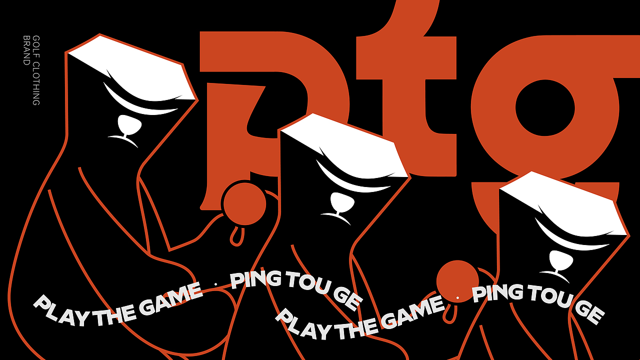 潮流风格高尔夫品类-品牌视觉+IP形象设计