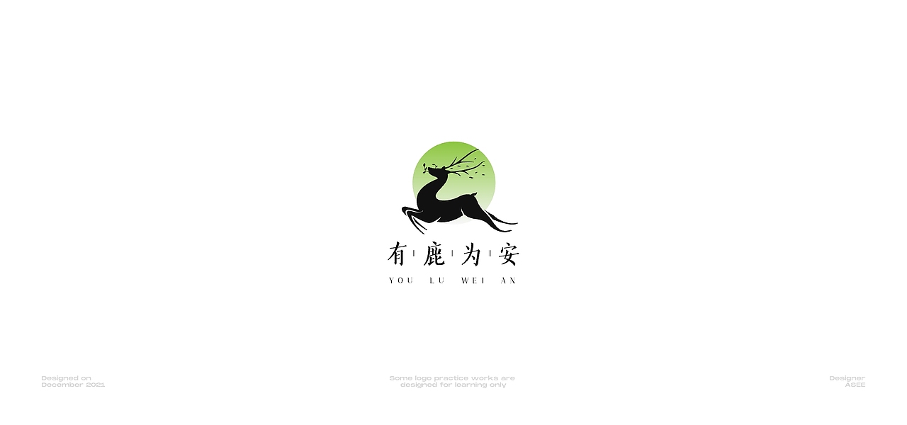 logo设计作品集 Vol.01（图ZMjk5MjA2ODQ0） - Logo - 站酷设计师ASee设计原创素材 - 站酷ZCOOL