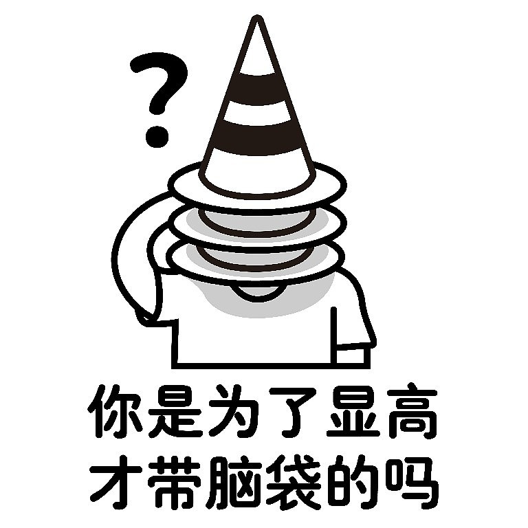 微信表情| 制障男子 IP（圖ZMzE3MzkxMzI4） - 網(wǎng)絡(luò)表情 - 站酷設(shè)計(jì)師Wakey_蔣醒醒原創(chuàng)素材 - 站酷ZCOOL