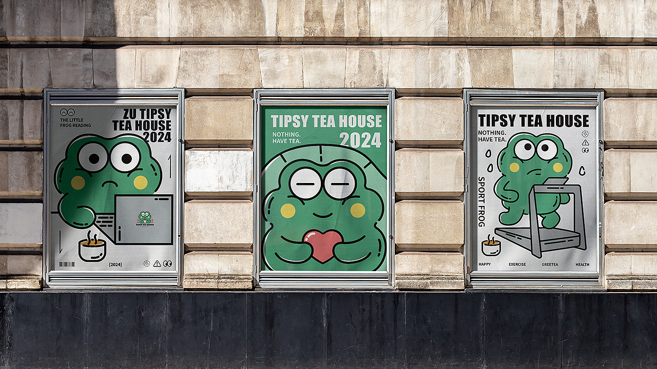 没事来喝茶丨茶饮品牌提案设计