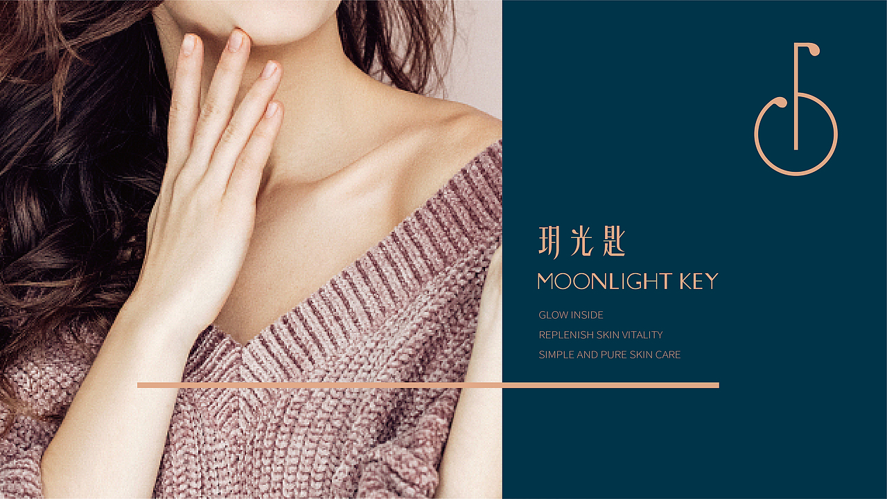 化妆品品牌设计|美妆logo|精华包装|化妆品包装（图ZMzQ4NTY4MTQ0） - 品牌 - 站酷设计师常寻设计原创素材 - 站酷ZCOOL