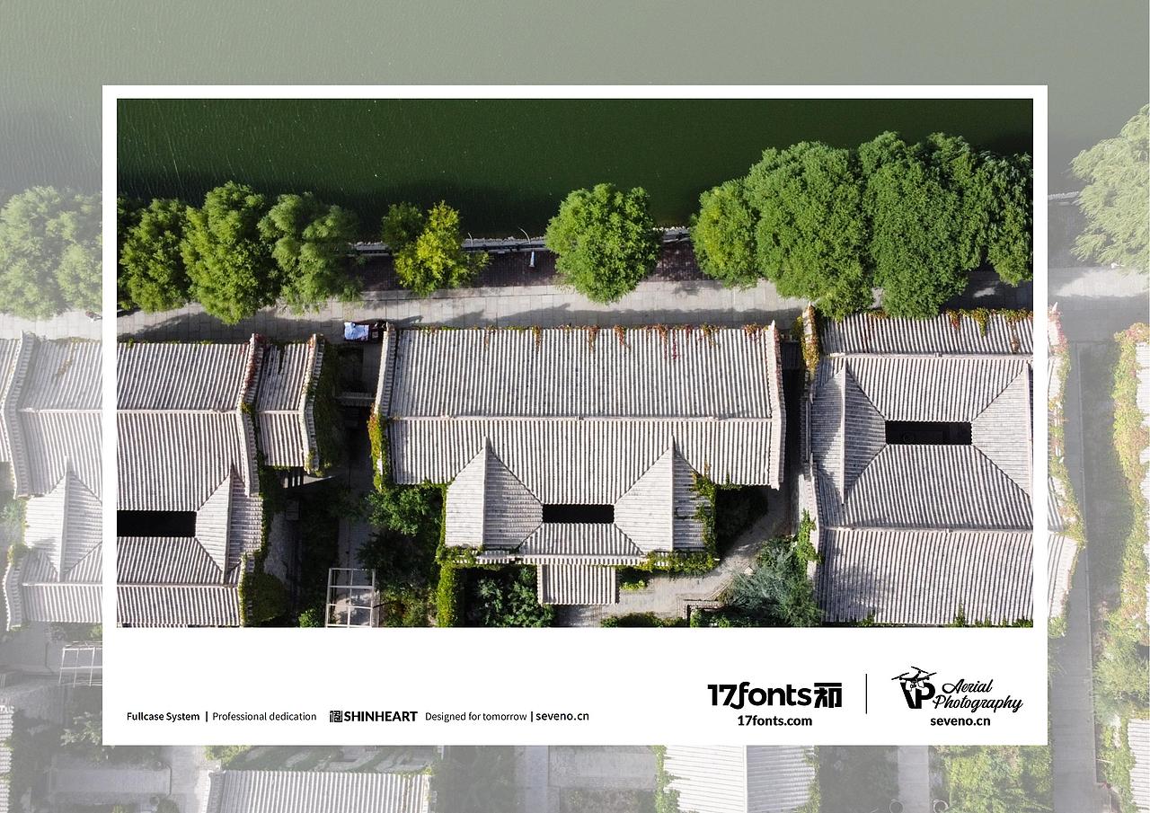 上海因心一祁造字最美中国航拍作品之大美新疆(六)