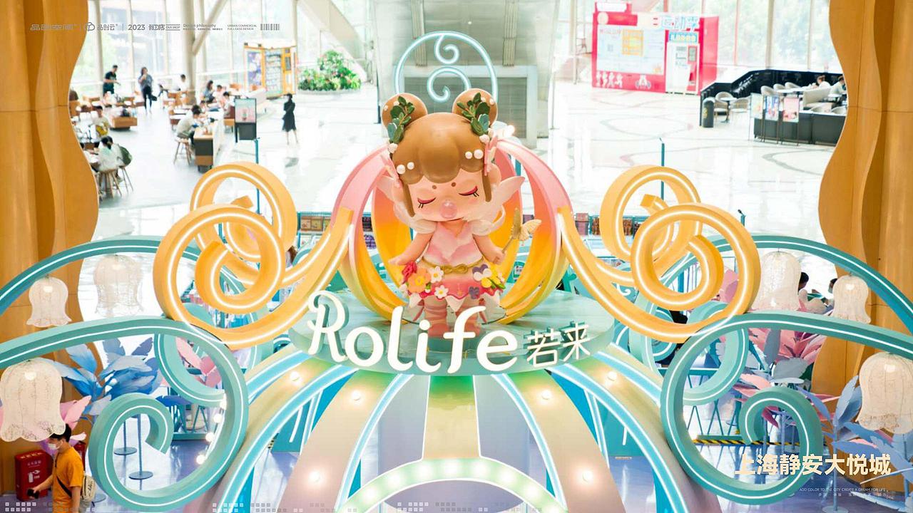 一个简单的PPT排版