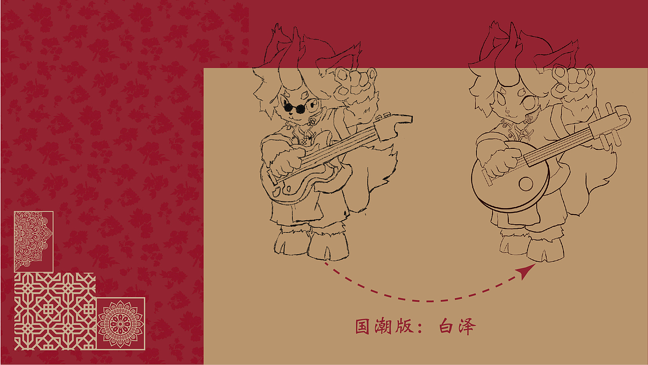 故宫里的神兽世界（图ZMzEzODk1MzI4） - IP形象 - 站酷设计师Rapunzel爽爽原创素材 - 站酷ZCOOL