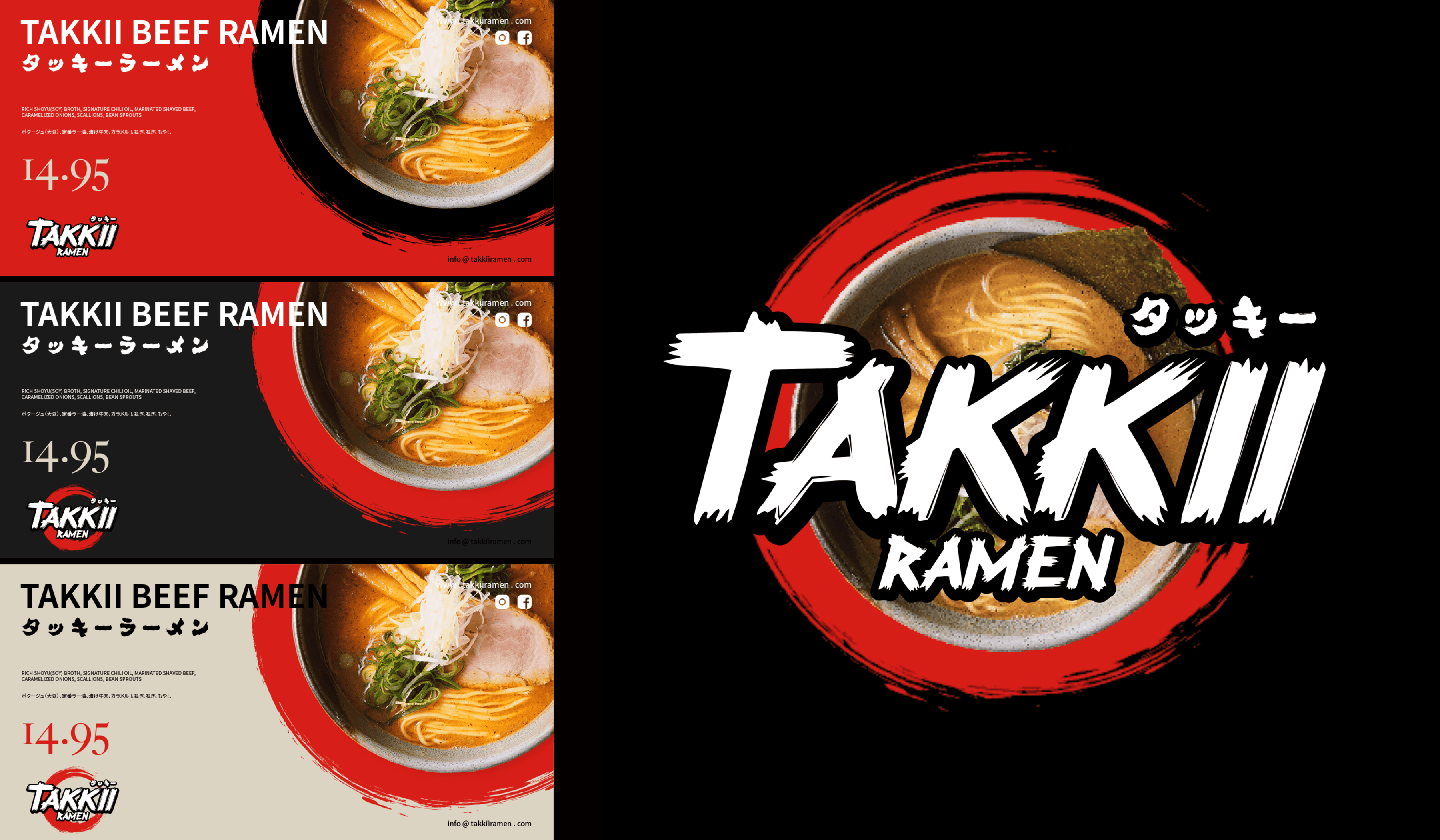 DAKO出品|TAKKII RAMEN(图ZMzUwNzY0MDg0) - Logo - 站酷设计师DAKO大开创意原创素材 - 站酷ZCOOL