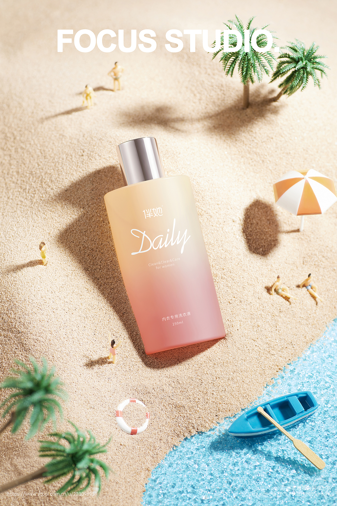 日用品 | 洗衣液 | 伴她（4） ✖ 耑意摄影（图ZMzEyMzQwMTY4） - 产品摄影 - 站酷设计师耑意摄影原创素材 - 站酷ZCOOL