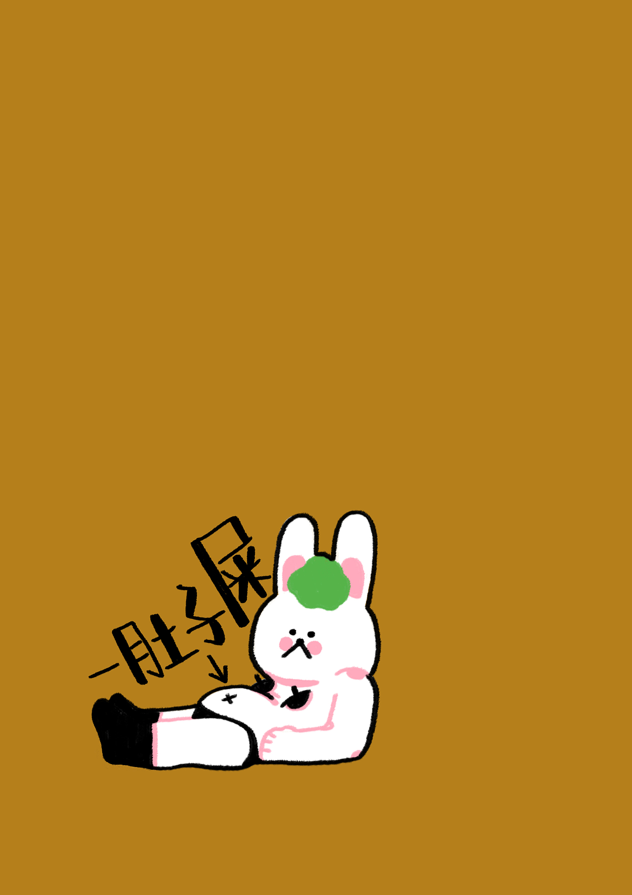 表情包|人生不如意,屎之有89