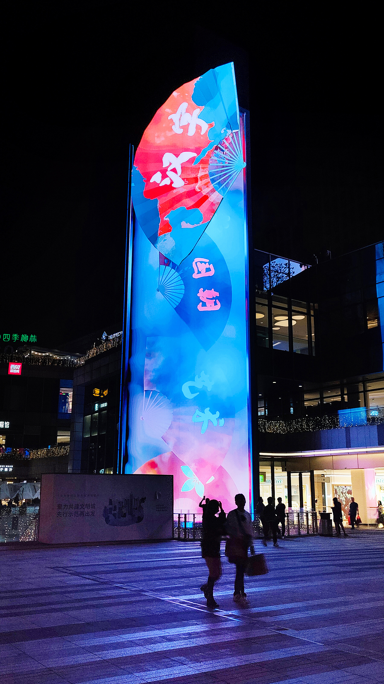 字在其中 国风裸眼3D（图ZMzMyNDYxMDIw） - 人物/生物 - 站酷设计师渣渣霏原创素材 - 站酷ZCOOL