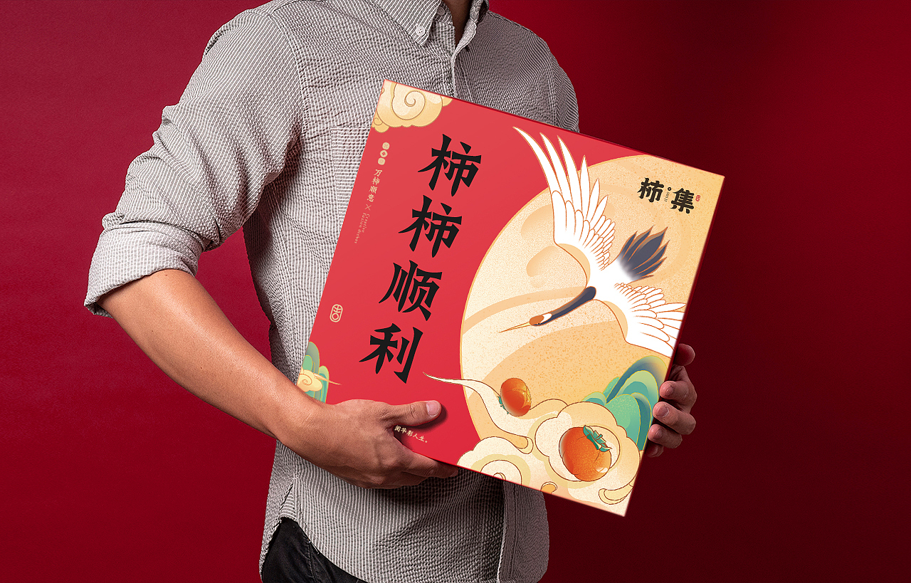 中式餐饮 国风 餐饮品牌视觉 | 柿集(图ZMjk3MTQzMTMy) - 品牌 - 站酷设计师天宇品牌设计原创素材 - 站酷ZCOOL