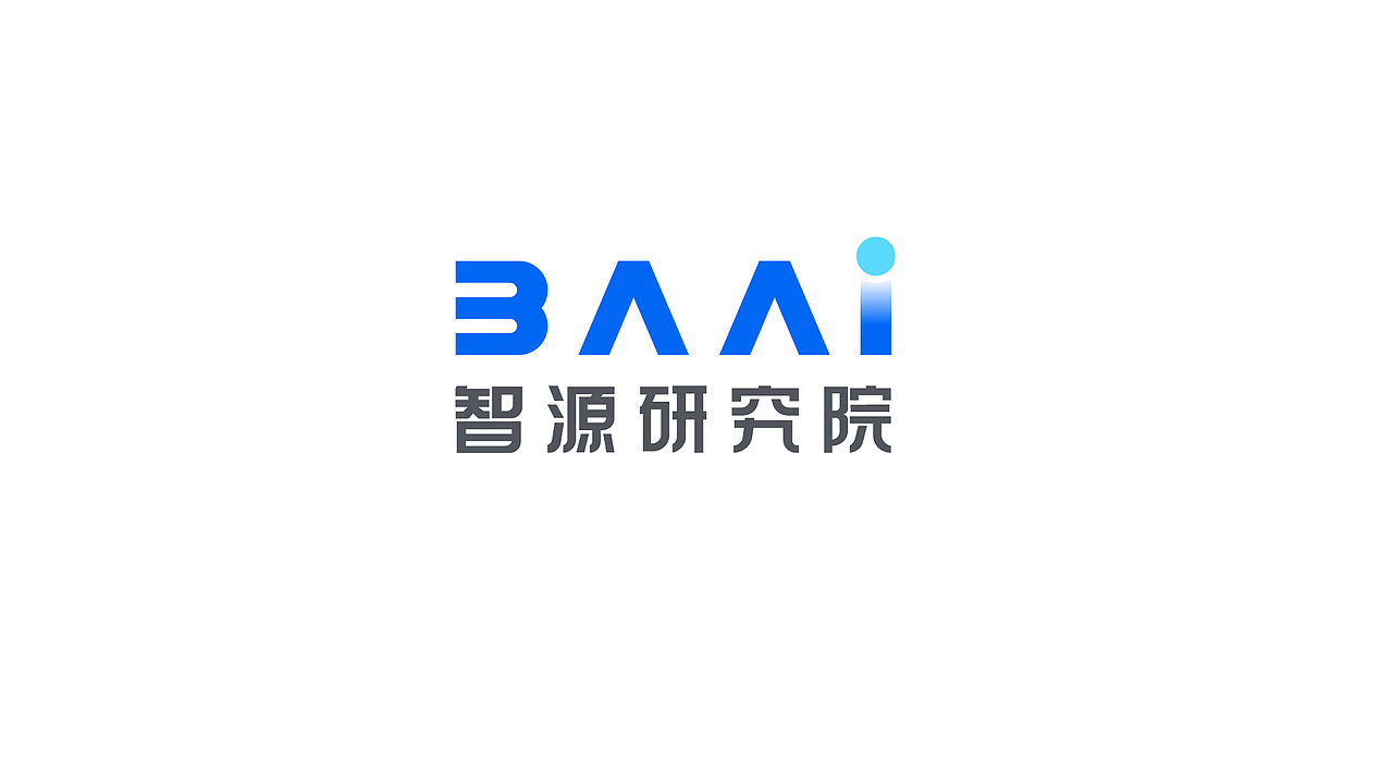 智源研究院人工智能logo升级设计方案（图ZMzY2NzU4NDcy） - 品牌 - 站酷设计师晏迪原创素材 - 站酷ZCOOL