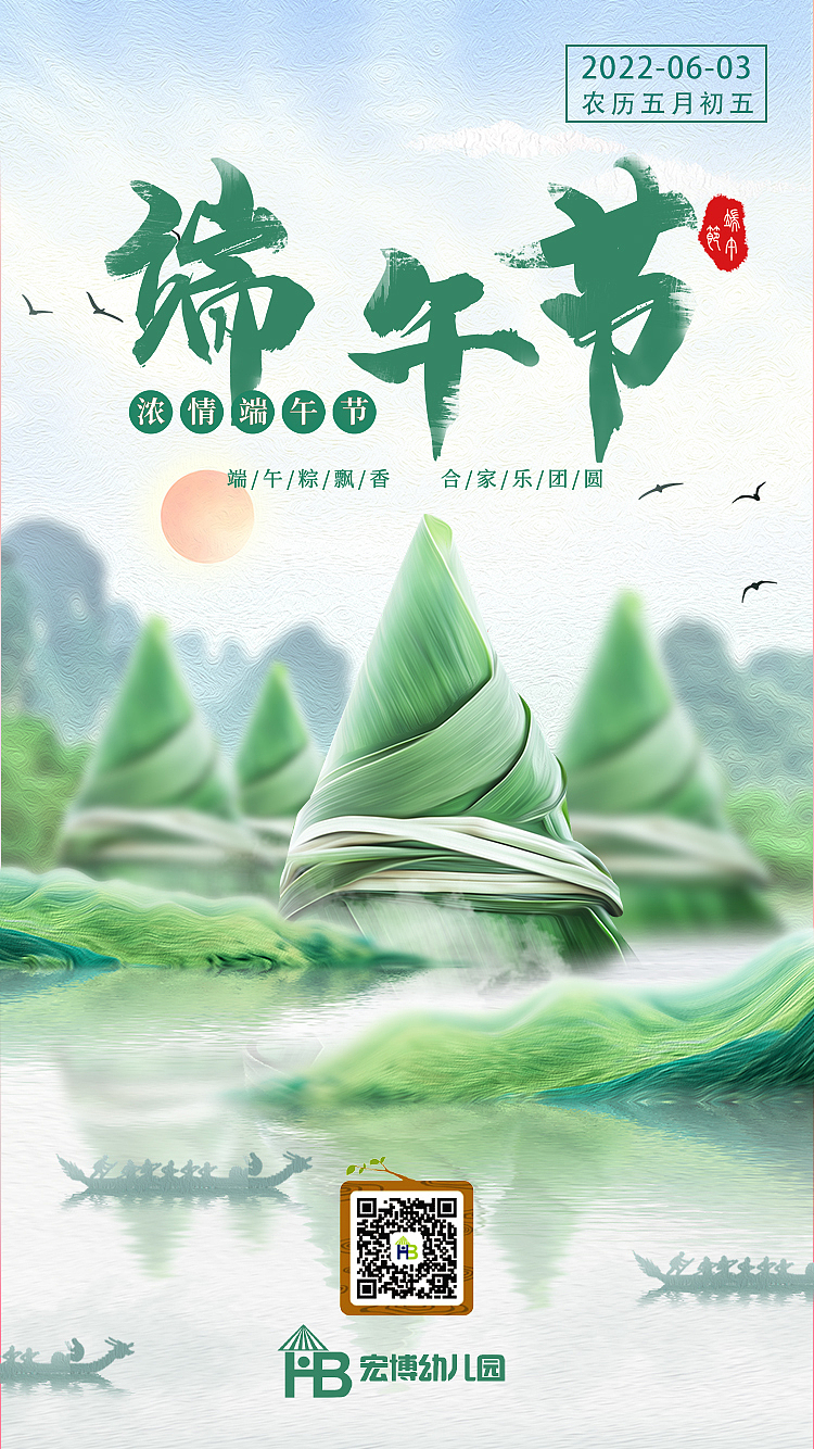 节日（图ZMzQ5MDYxOTgw） - 其他UI - 站酷设计师gracemiao原创素材 - 站酷ZCOOL