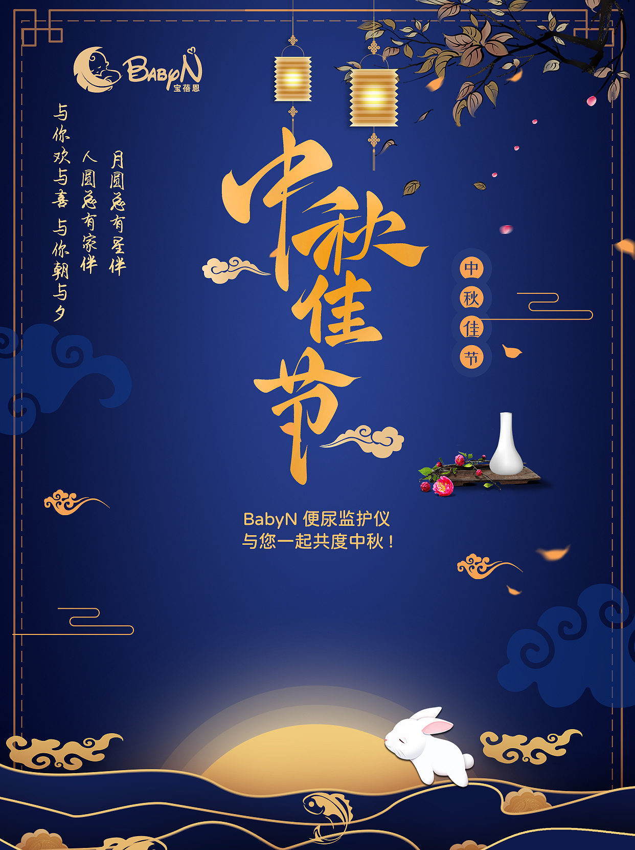 节日海报（图ZMzUzOTA2ODAw） - 海报 - 站酷设计师小太猫原创素材 - 站酷ZCOOL