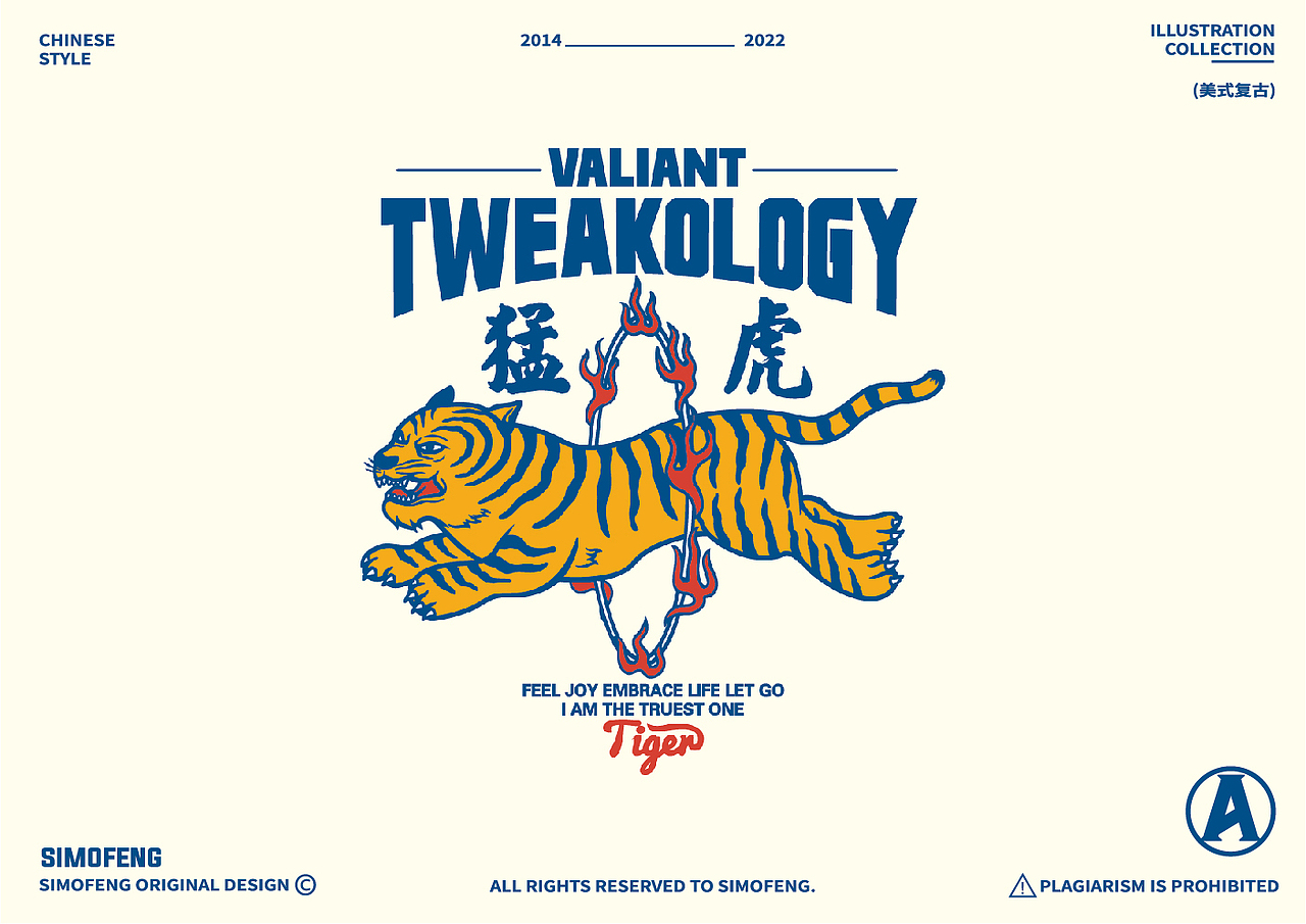 中国风插画合集（图ZMzAwNjUwNDQ0） - 商业插画 - 站酷设计师simofeng原创素材 - 站酷ZCOOL