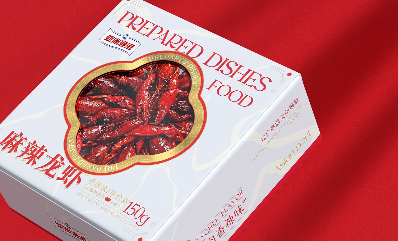 亚洲渔港 | 海味全家福预制菜礼盒包装（图ZMzExMjUzMTk2） - 包装 - 站酷设计师同道设计张博2018原创素材 - 站酷ZCOOL