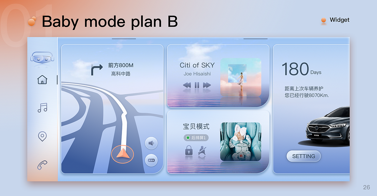 2022HMI作品集（图ZMzEzNzIxMDA0） - 主题/皮肤 - 站酷设计师扭扭蛋_大C原创素材 - 站酷ZCOOL