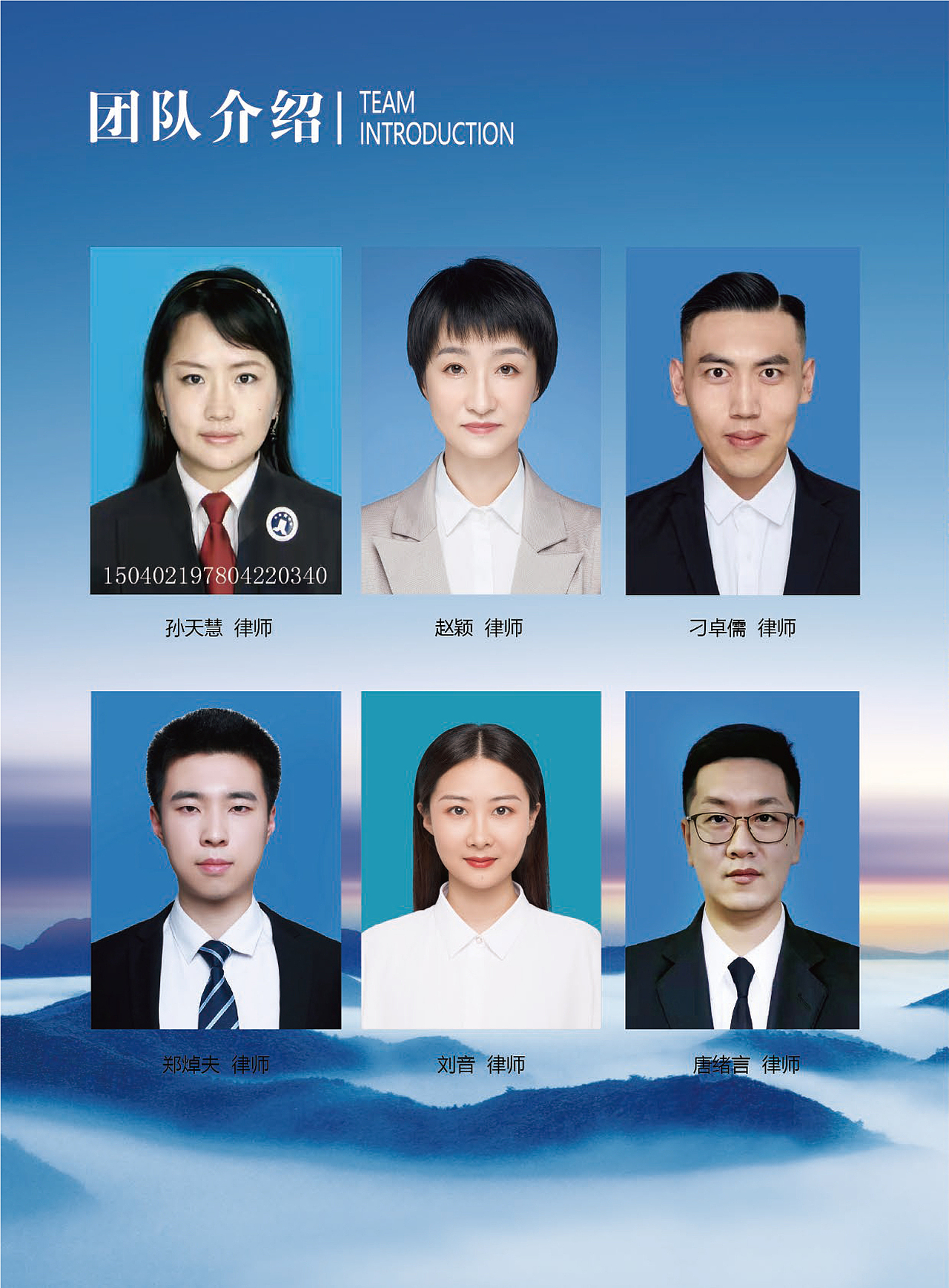 辽宁安宇律师事务所（图ZMzM1Mjc5MzM2） - 书籍/画册 - 站酷设计师天天美乐原创素材 - 站酷ZCOOL