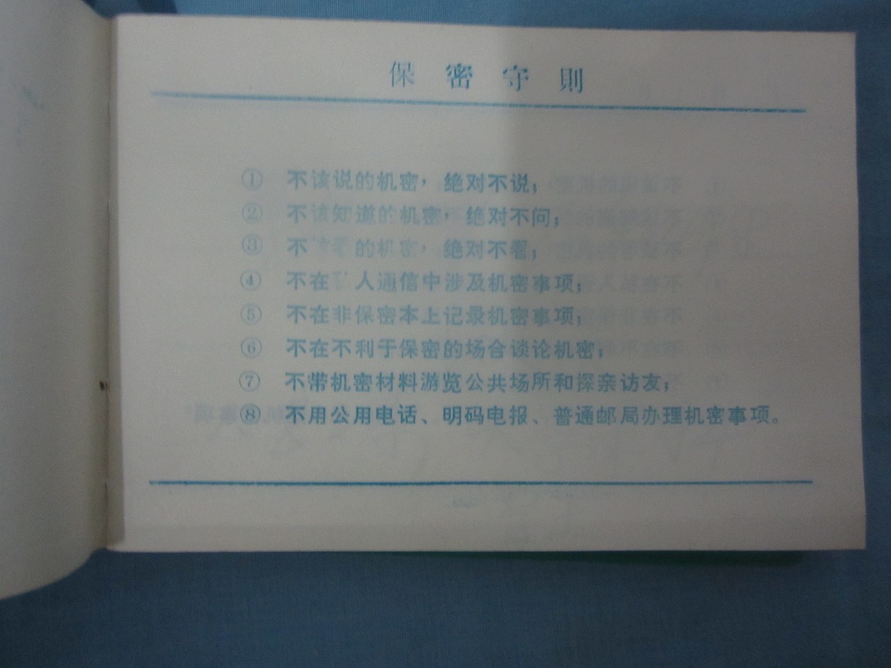 沈阳航空航天大学建校70周年线上纸品文献收藏展（图ZMzE3NzMwNDA0） - 其他摄影 - 站酷设计师13940019374ABC原创素材 - 站酷ZCOOL