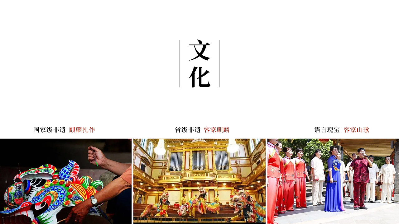 东莞市清溪镇城市形象标识logo设计（图ZMzEyOTY5OTI0） - Logo - 站酷设计师昕昕向荣2024原创素材 - 站酷ZCOOL